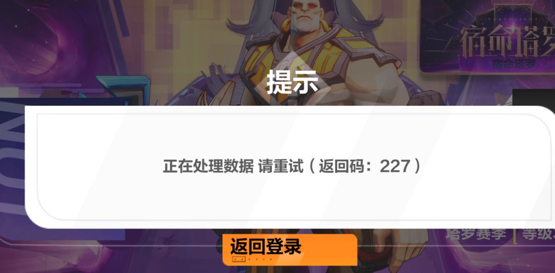 进不去了,请问怎么办 1