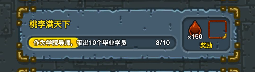 安卓收徒 3