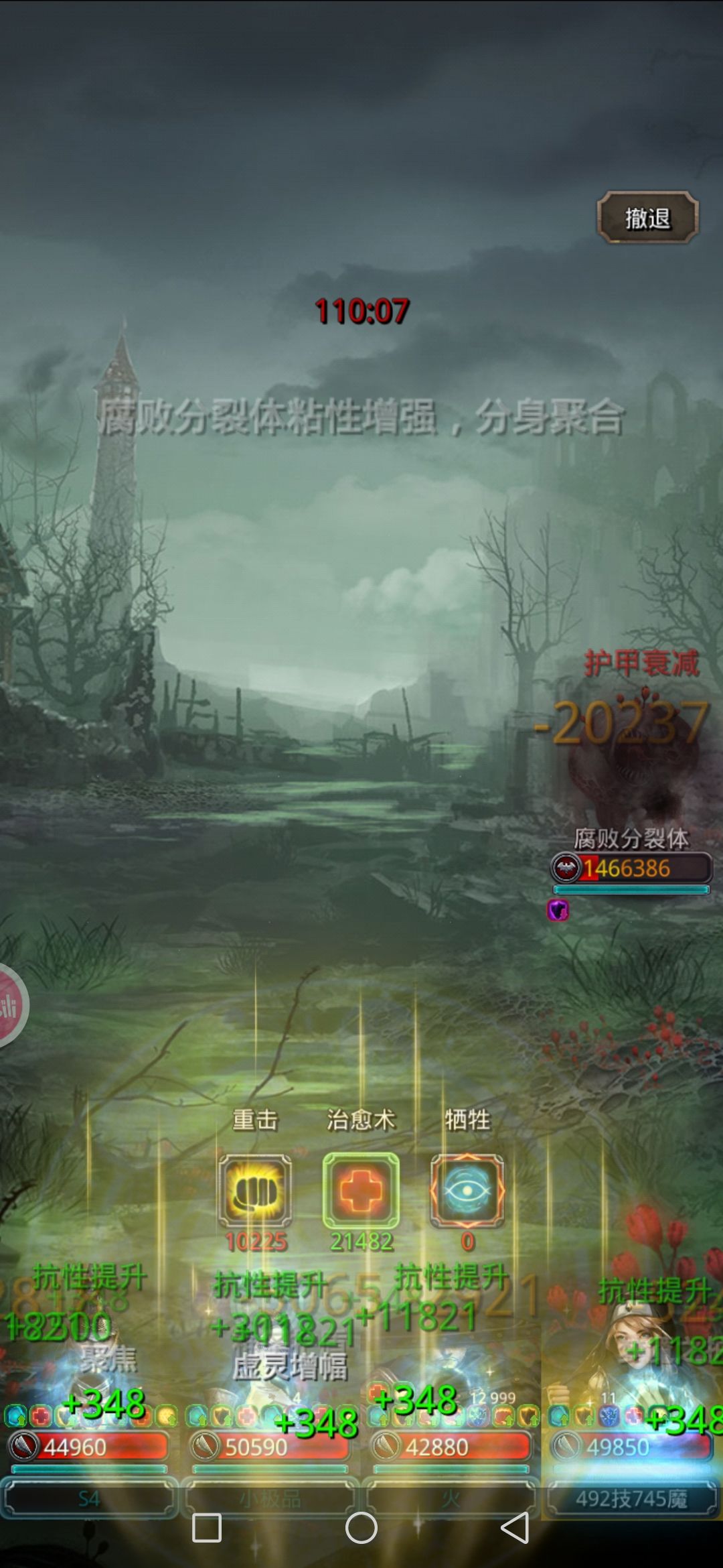 腐败之源，雄狮999 3