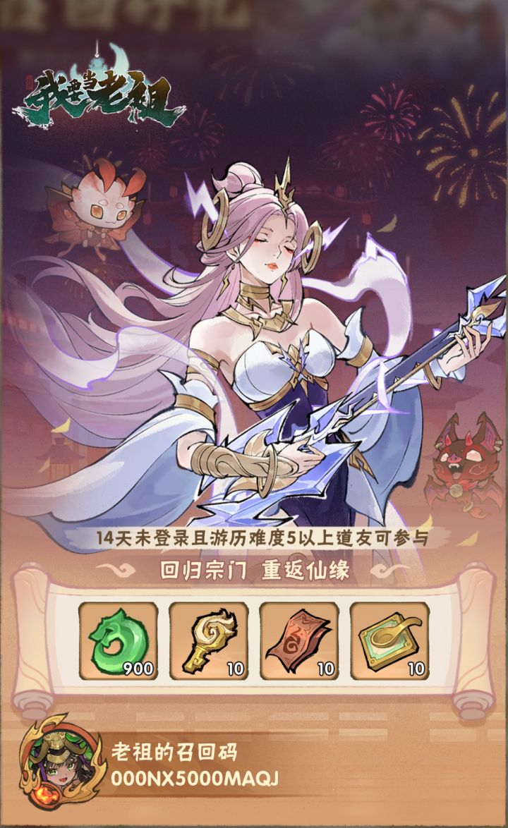 填码白嫖抽奖劵截图