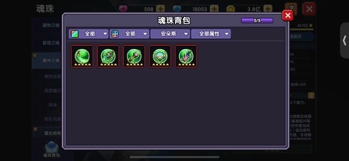 该出7星了吧!牛头人!截图