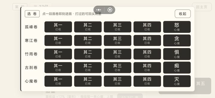 看看广告就好了截图