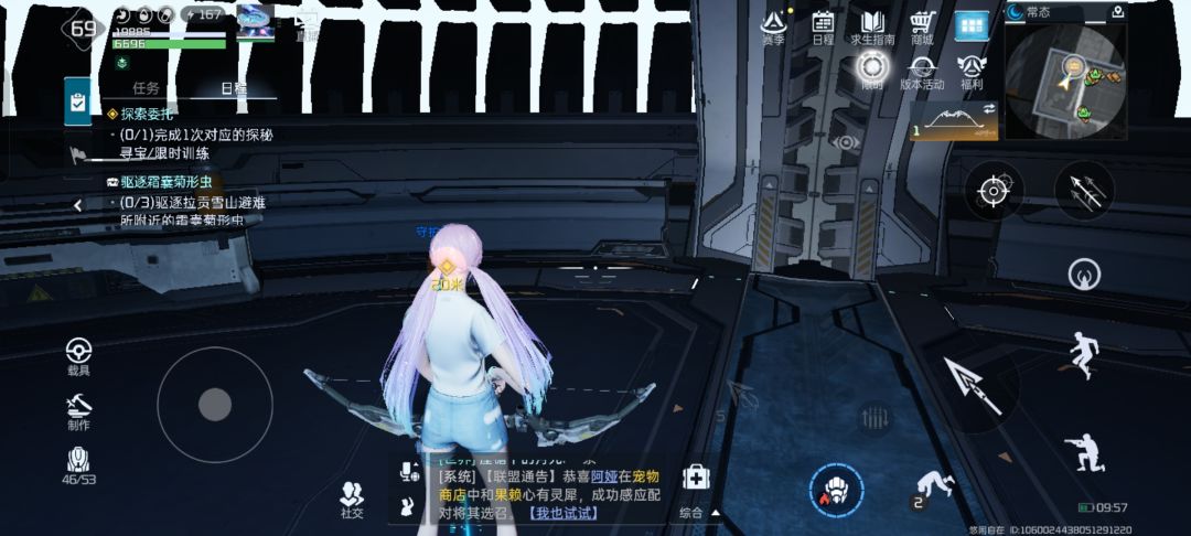 官方bug? 2