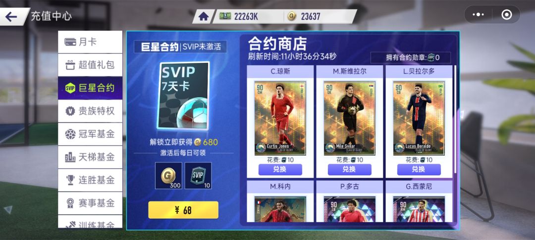 新手攻略,纯手打 2