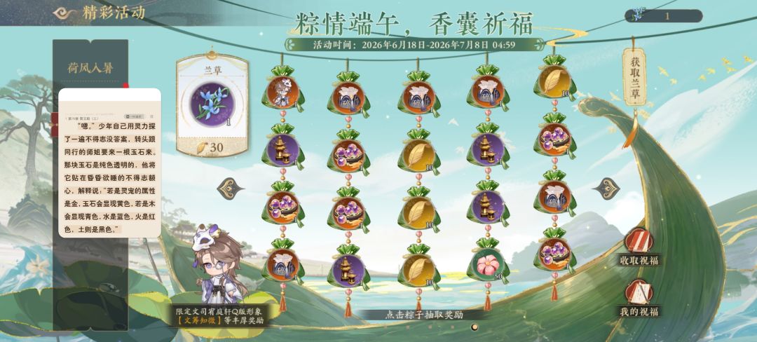 小号给云心拉满破度了 1