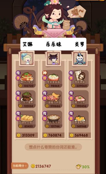 🐲0927［何+胡］省五档喵喵适用