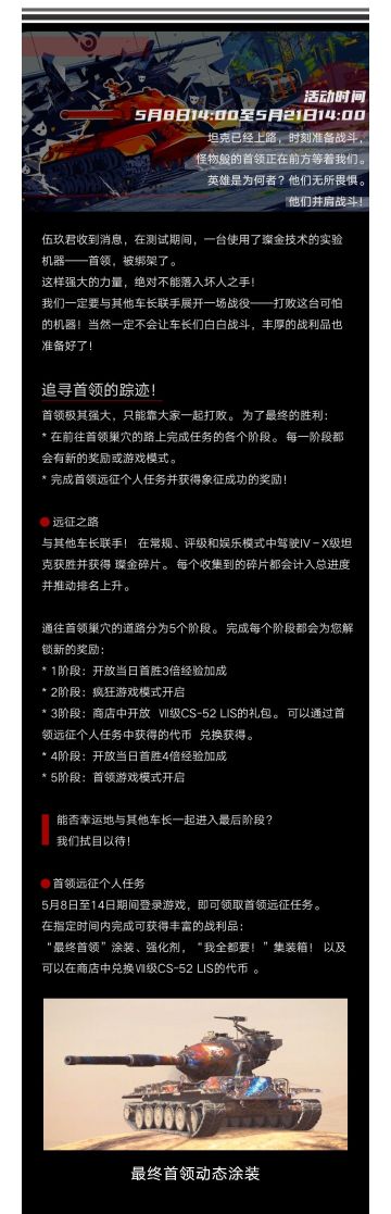 不好！*&前方...有·怪物# /·准备好战斗！