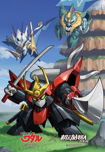 【高清壁纸分享】战神丸