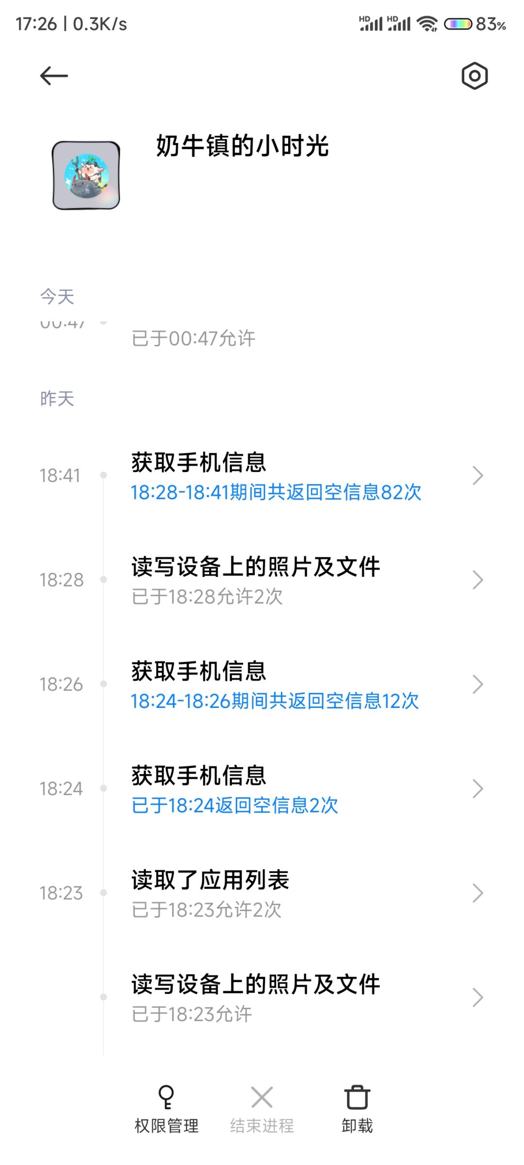 动态图片 2