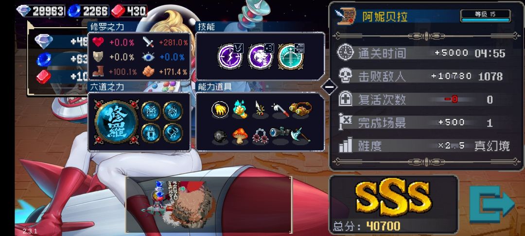 那就这样吧 1