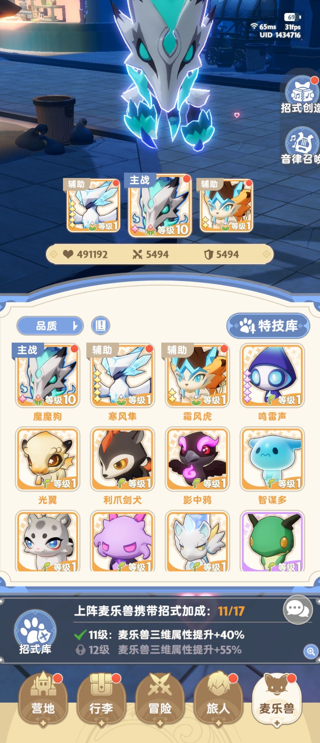 彻底破防,建议删除游侠 3