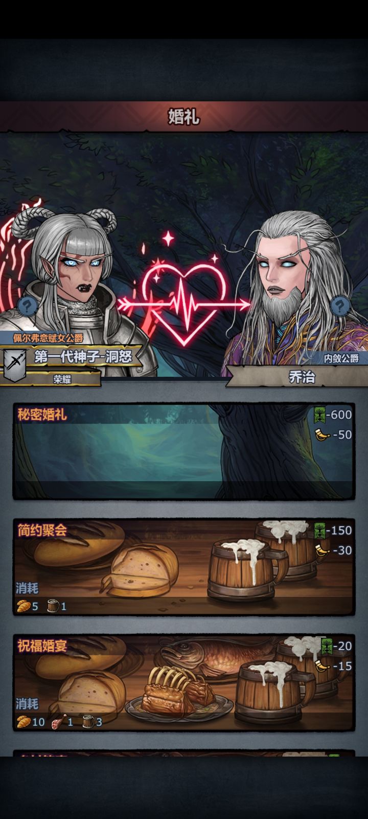 这精灵真是饿了截图