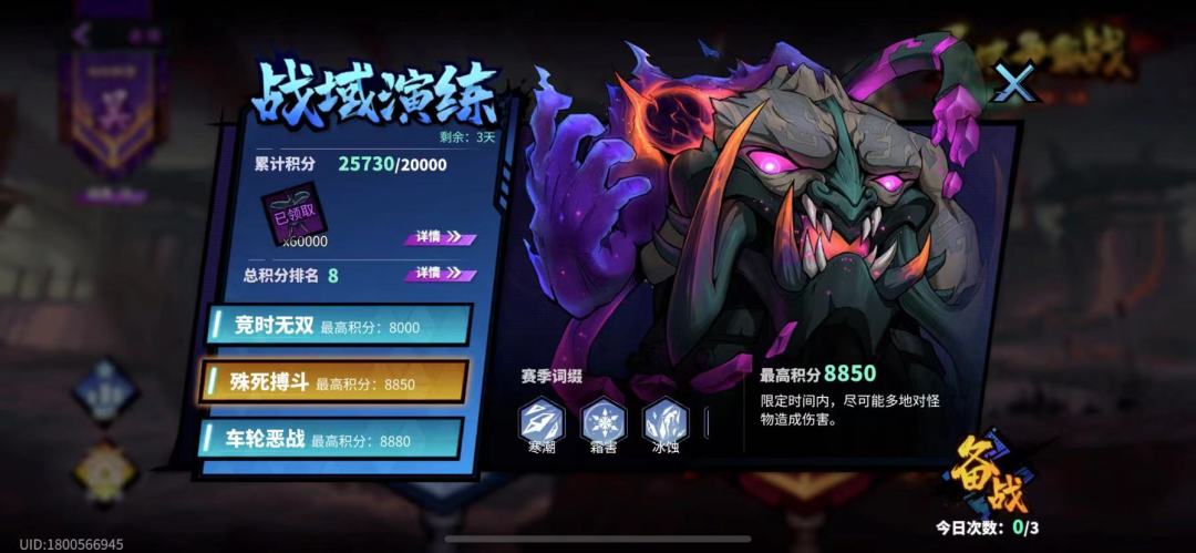 好想打争霸呀! 6