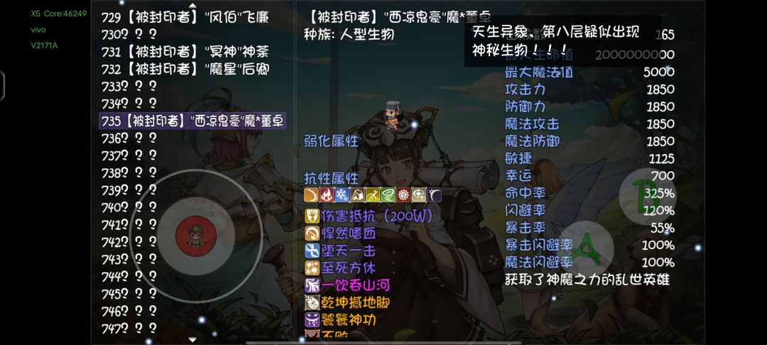 吟游诗人真的存在吗? 1