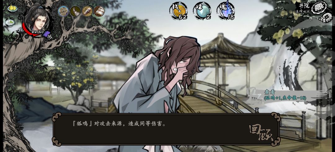 臭乞丐搁这诈骗呢 2