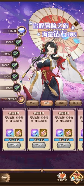 【有奖征稿】钻石合理利用及获取&注意点&商店&氪金推荐&联盟