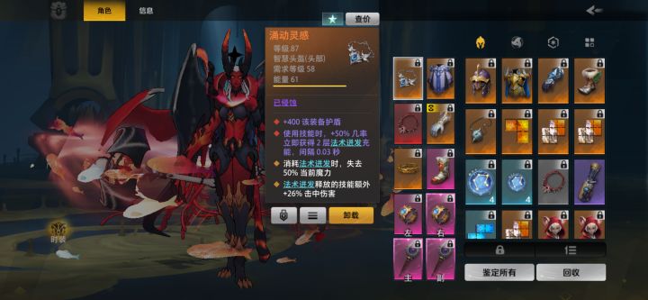 冰环不爽吗？截图