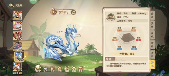 439块大加强啊截图