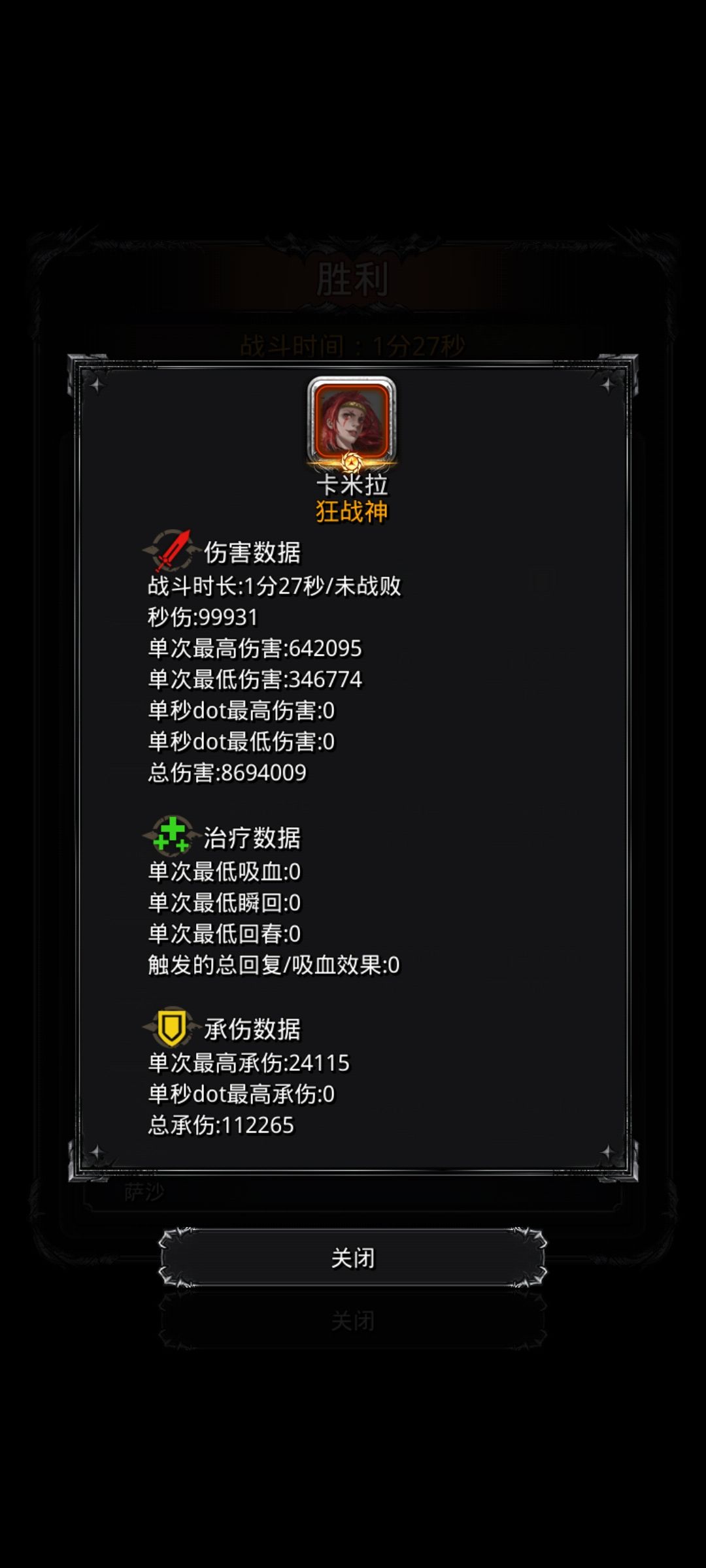 图31人苏，相信相信的力量 2