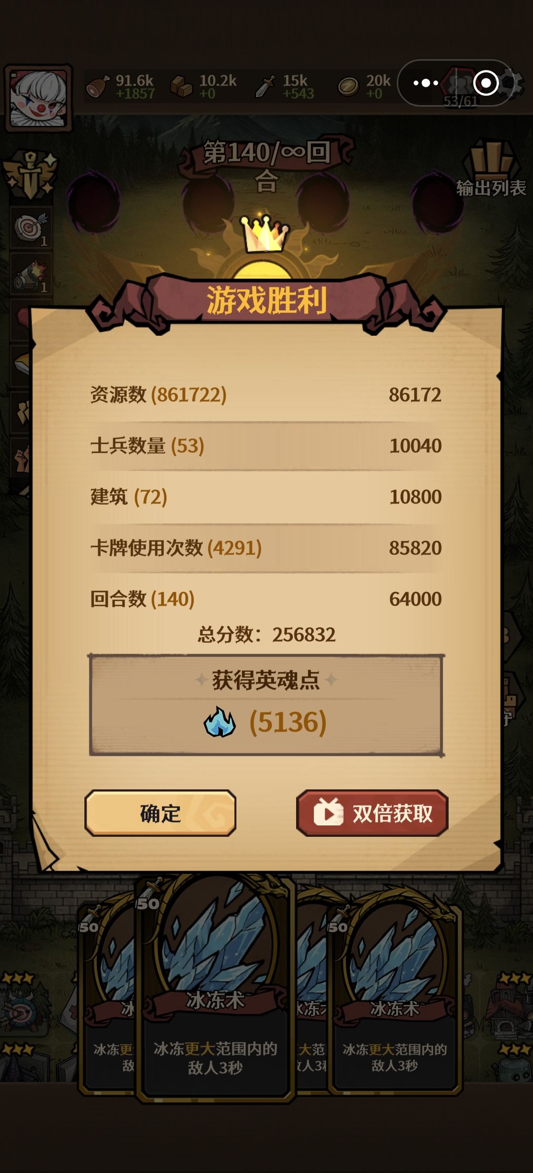 火龙时代过了,。 1