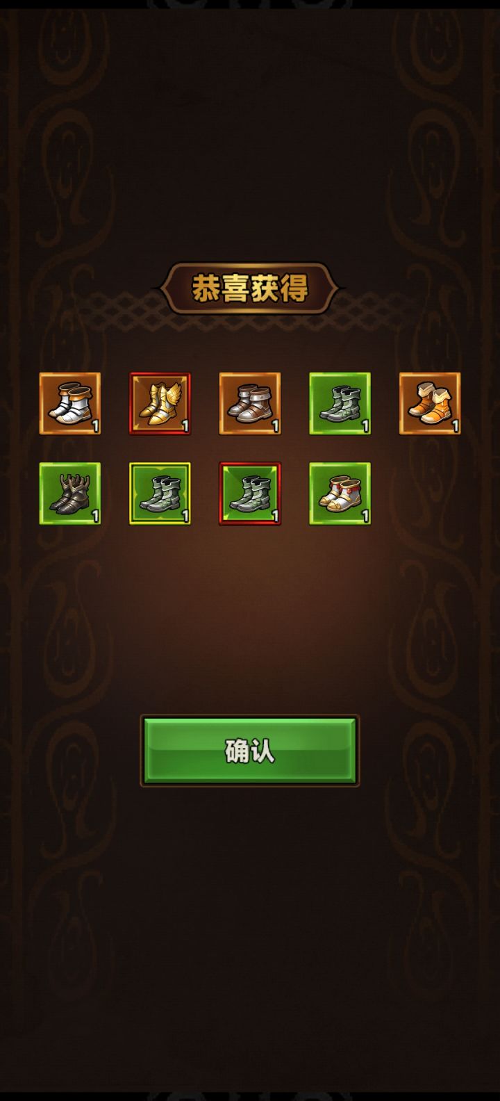 原来宝箱真的能开出太古装备[表情_捂脸哭]
还一下给了俩截图
