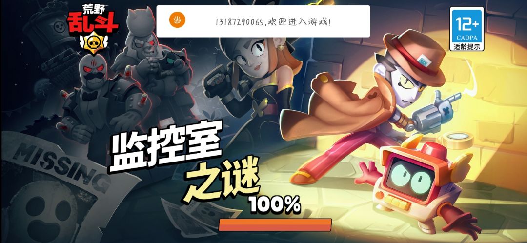 游族的玩了六百多个小时 2
