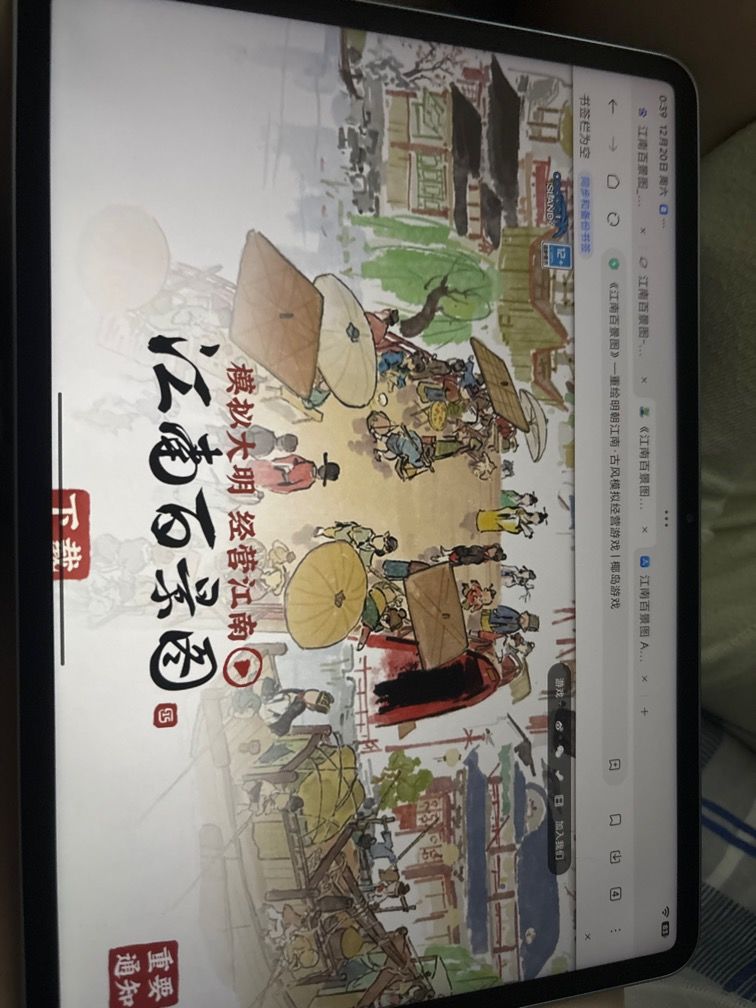 动态图片 2