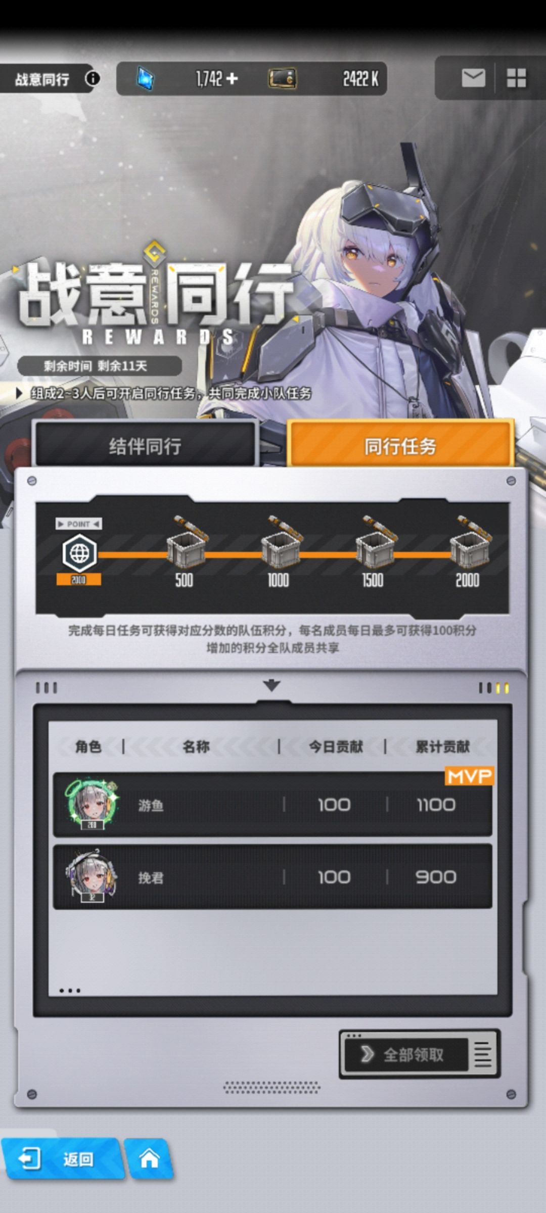 来个新手或回归 1