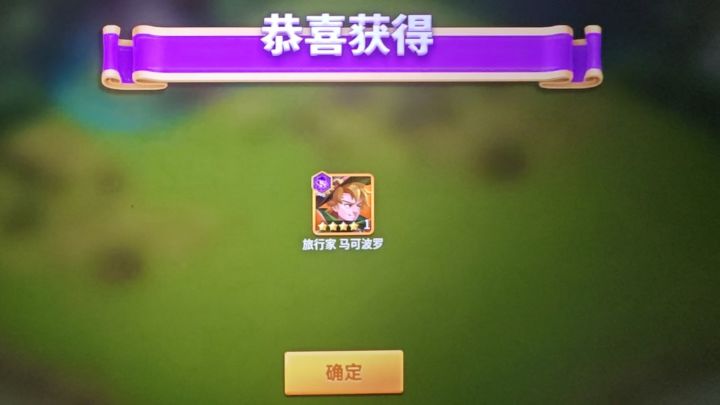 每天抽空,开服到现在一共8张ssr卷轴,出了4只马克菠萝,我请问这概率对吗?这不是把人当傻子吗?截图