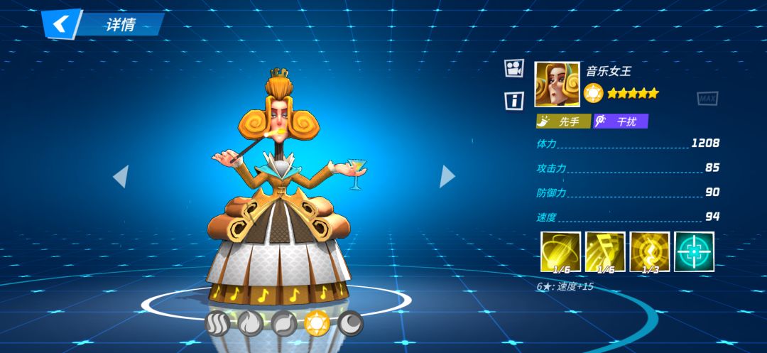光暗胎五攻略剧场第三季 6