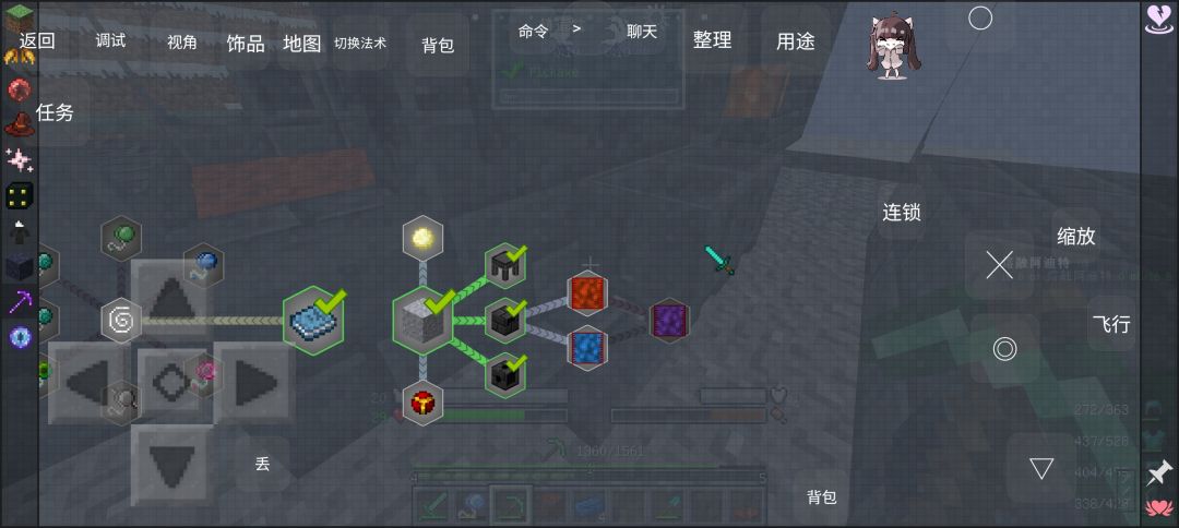 我的世界 2