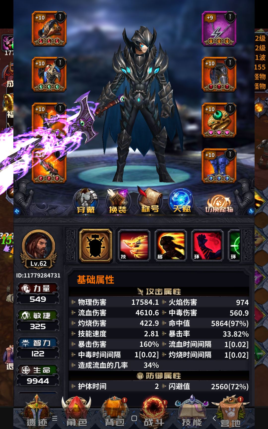 动态图片 3