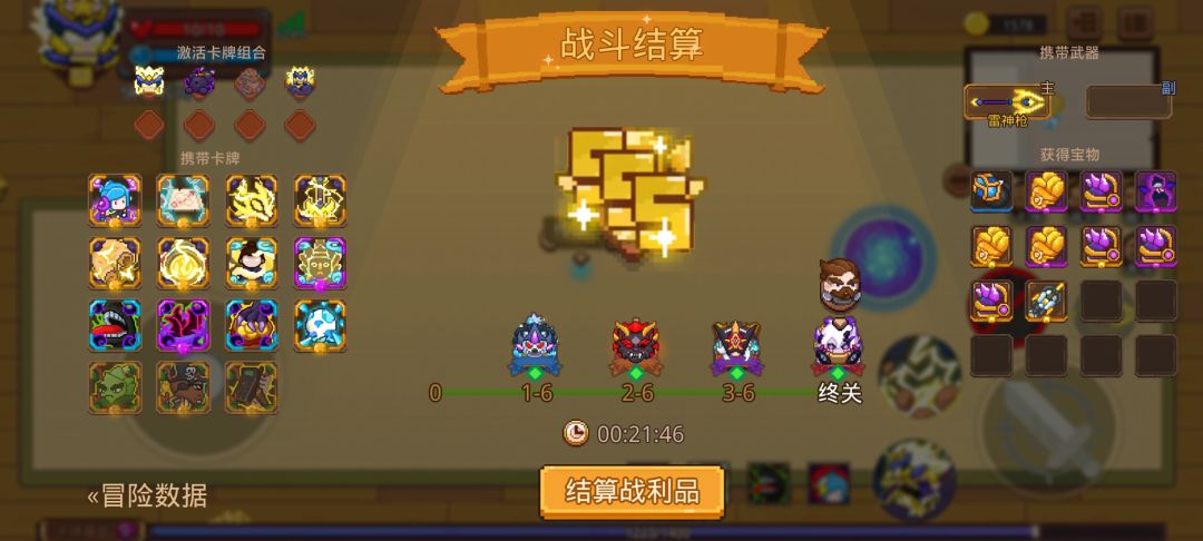 打卡!我的猎魔之路! 1