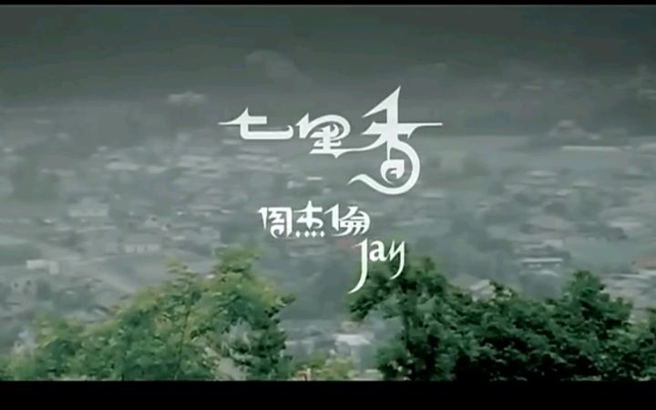 音乐分享第2天截图