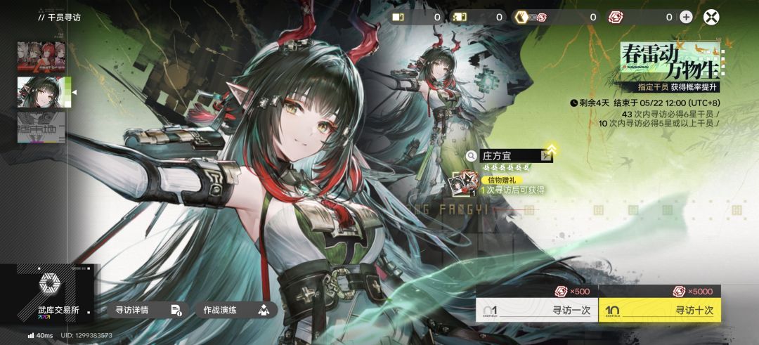 非常好 1