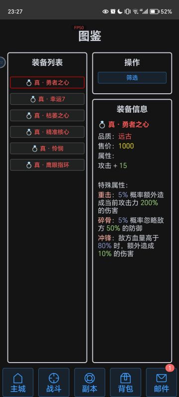 这款游戏好不好玩