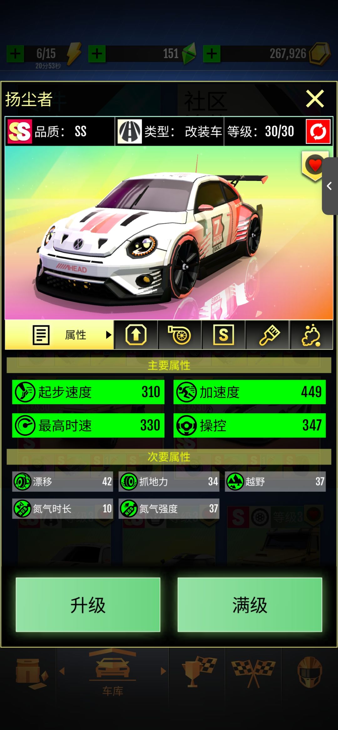 加个好友吧~每天都在线 1