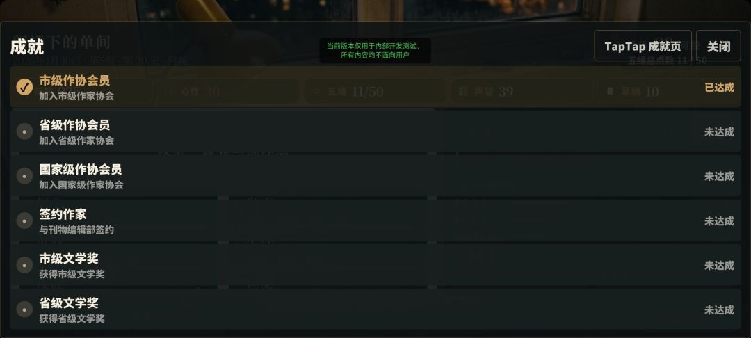 9.2日更新 3