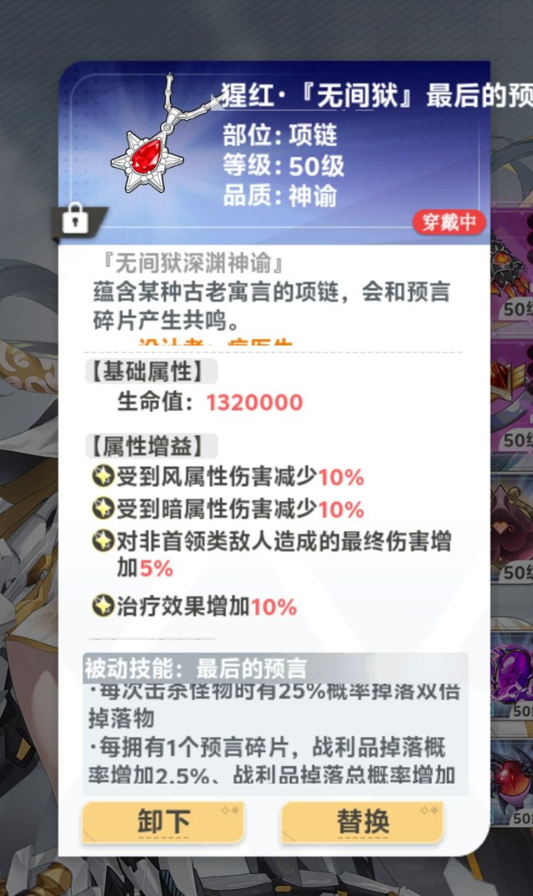 黄泉碧落+最后的预言+总掉率泪滴 2