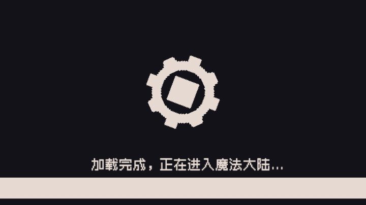 【领主速通】截图