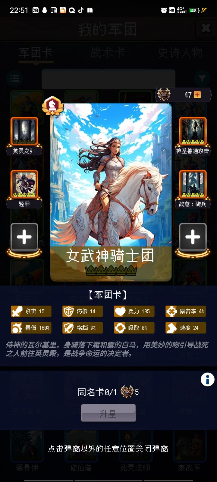 感觉入了个大坑截图