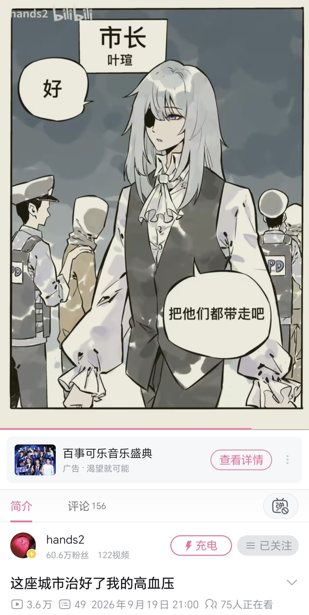 双厨狂喜啊啊啊 5
