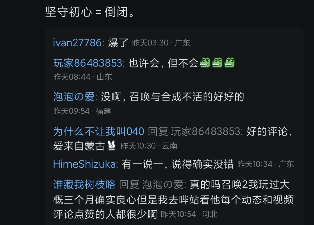 时隔不知多少年,我又回来了 2