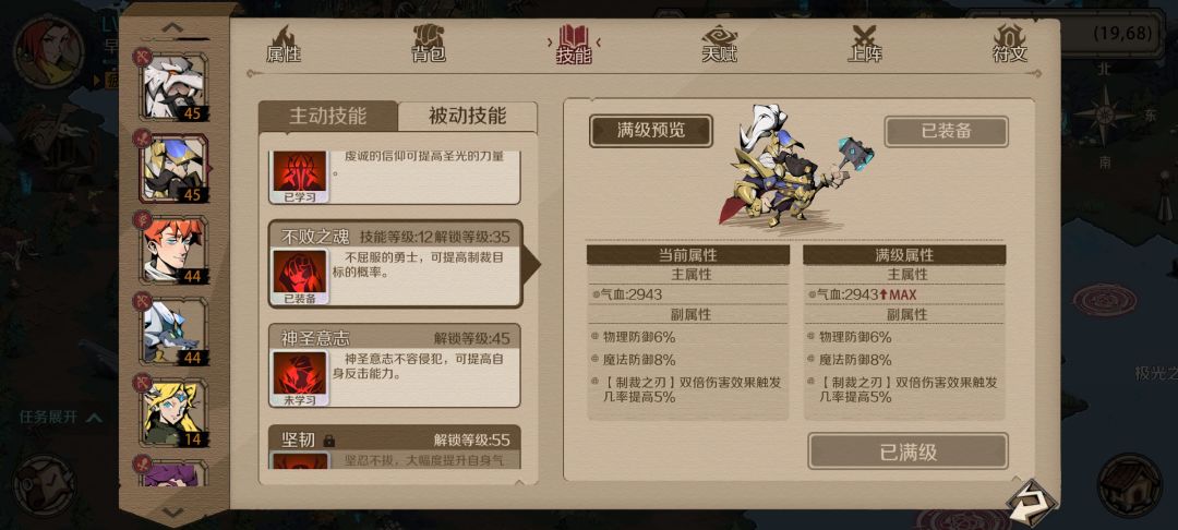 动态图片 3