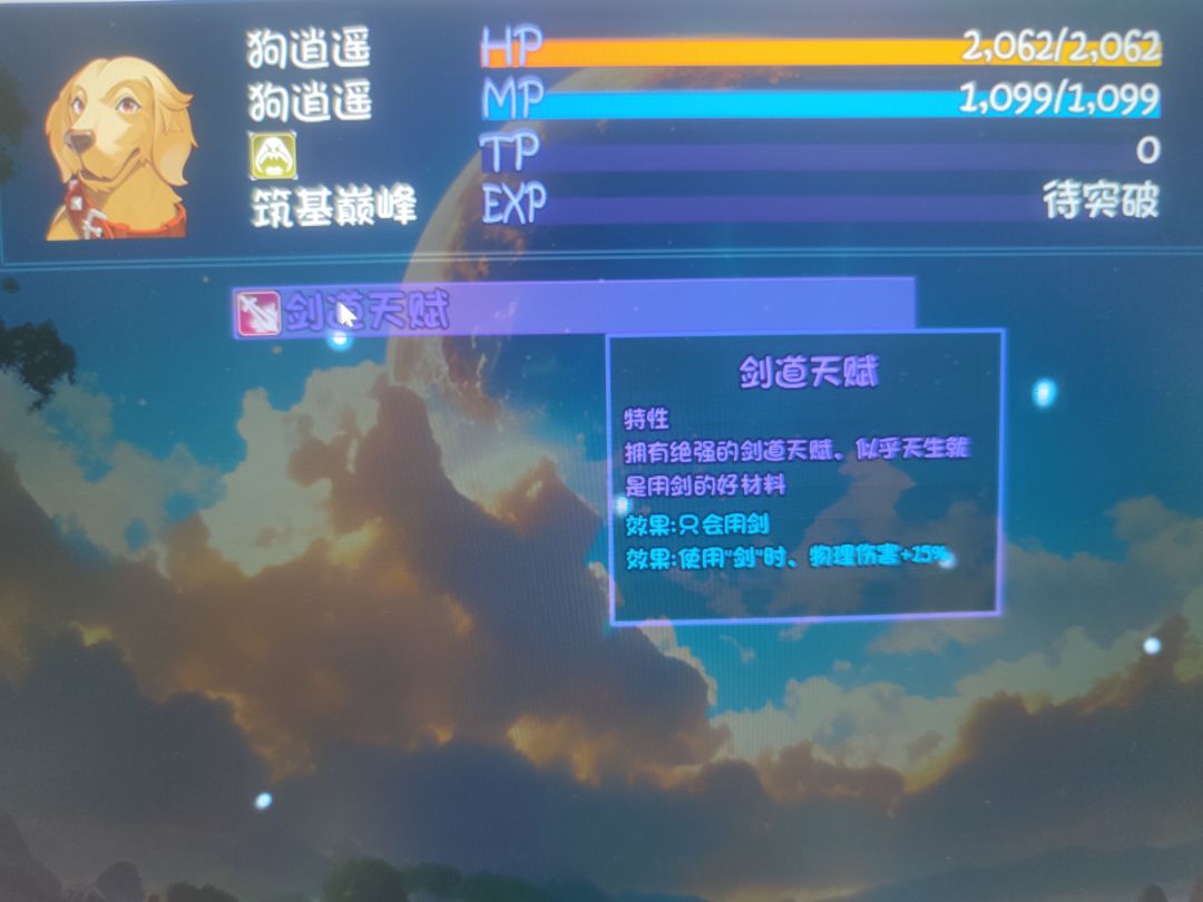 狗逍遥和猫猫只能二选一 3
