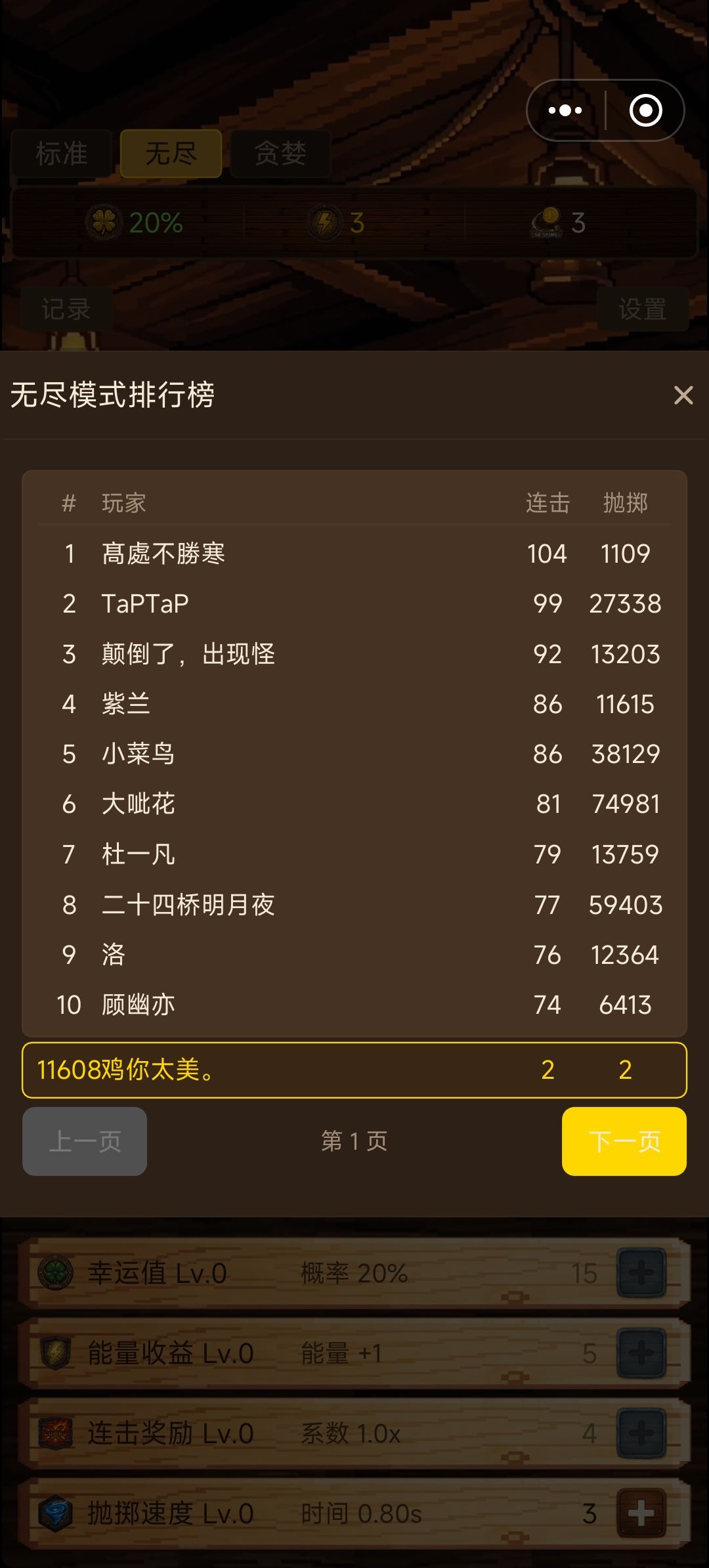 重置存档有用？ 2