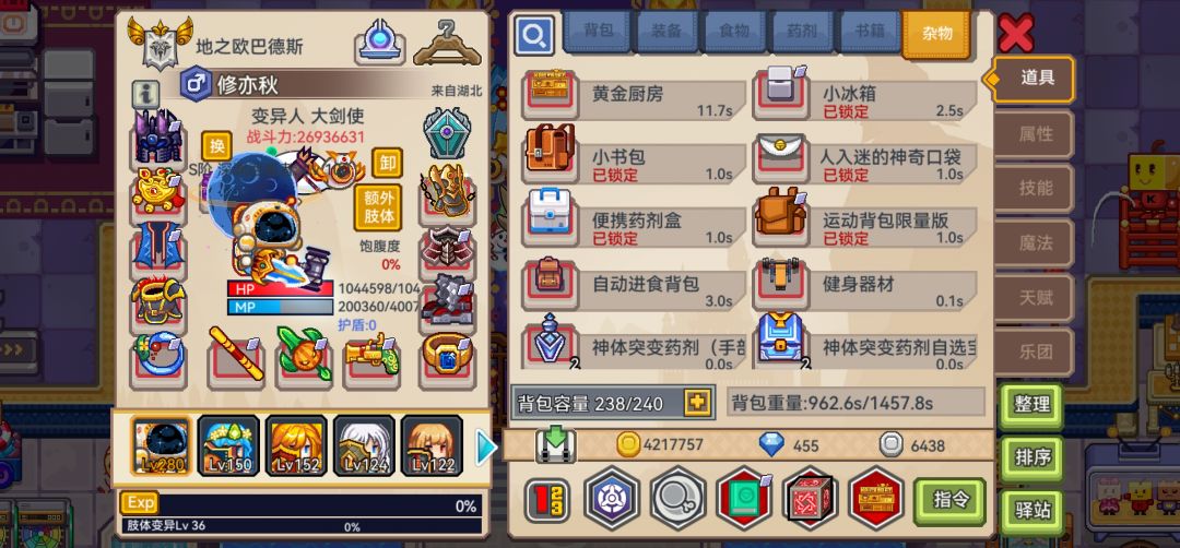 有准备接手的小伙伴嘛（宠物信息） 15