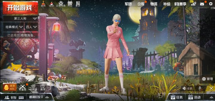 《刺激战场怀旧服》手机端截图