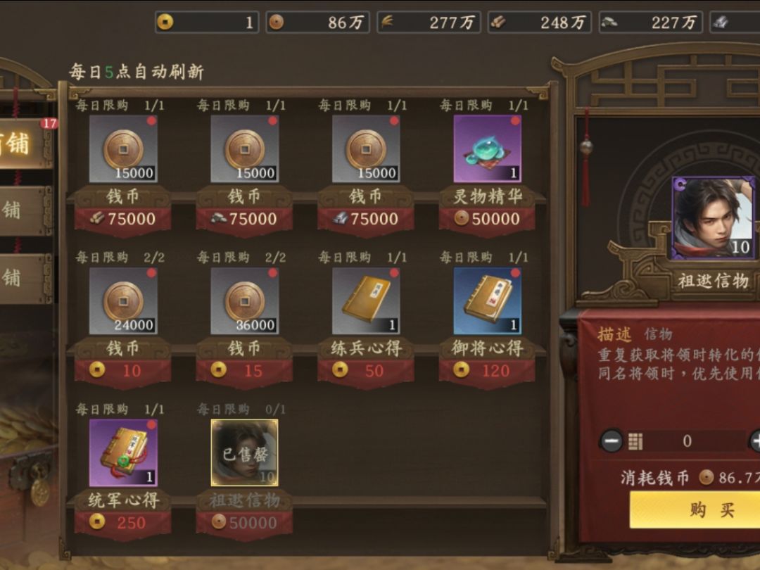 赛季末的事情，看完少走30年弯路截图