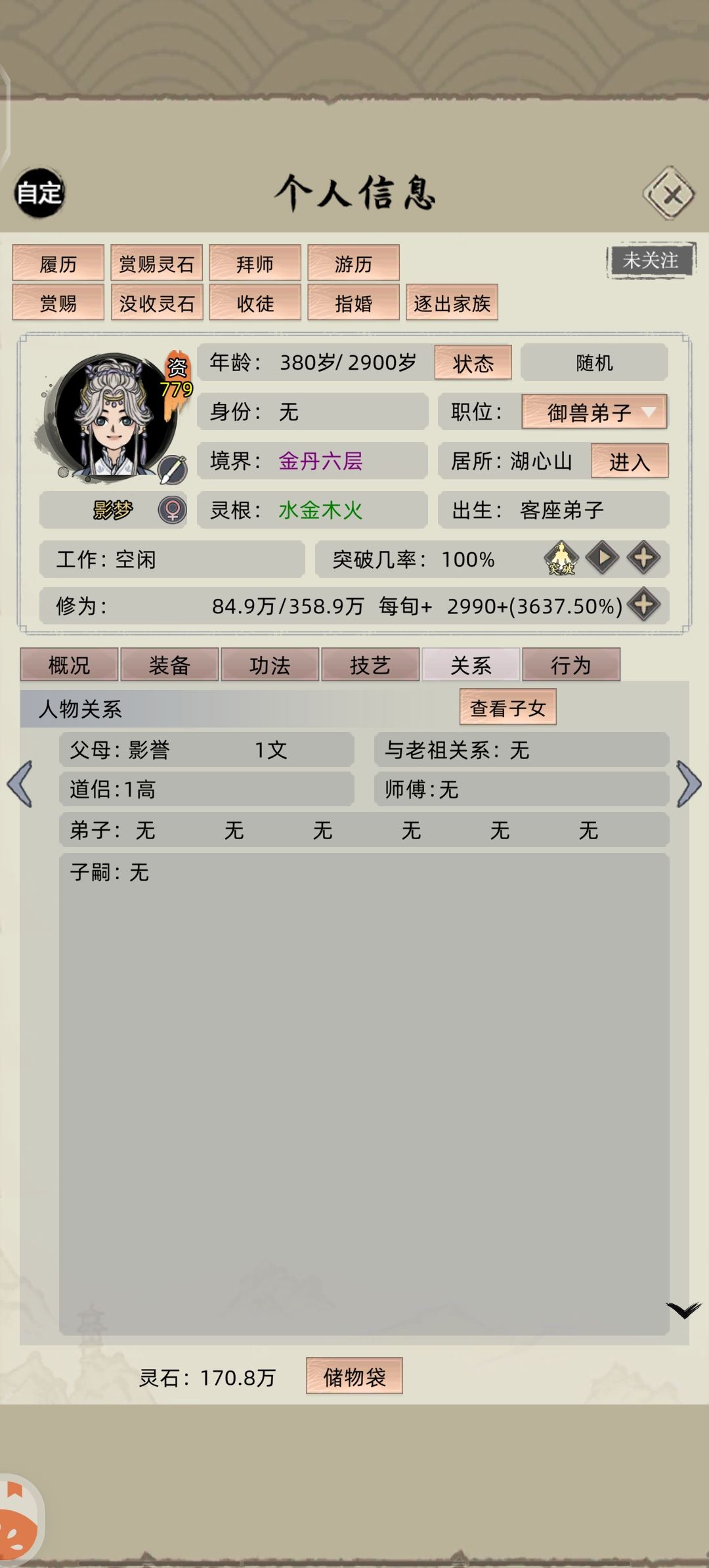 这何尝不是一种NTR呢? 2